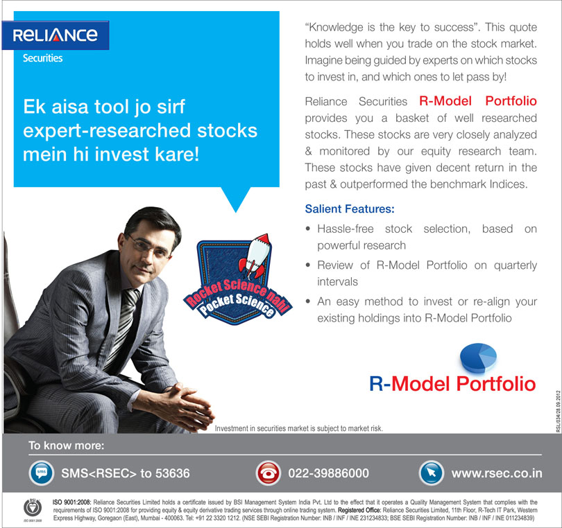 Reliance-Mobile_Trading_EDM-image